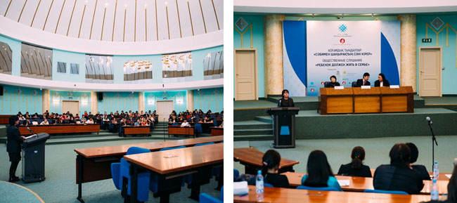 astana-convention-2