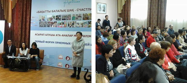 forum-news
